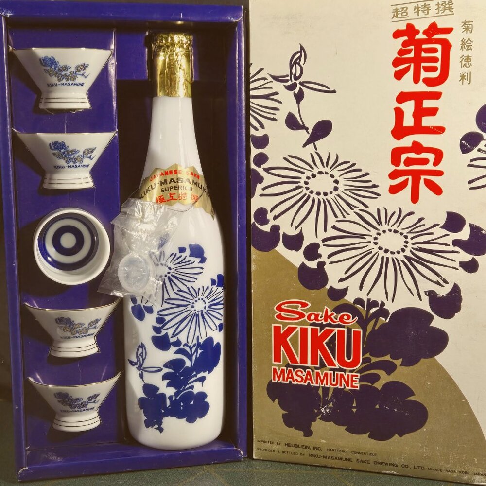Japanese Sake Kiku Masamune